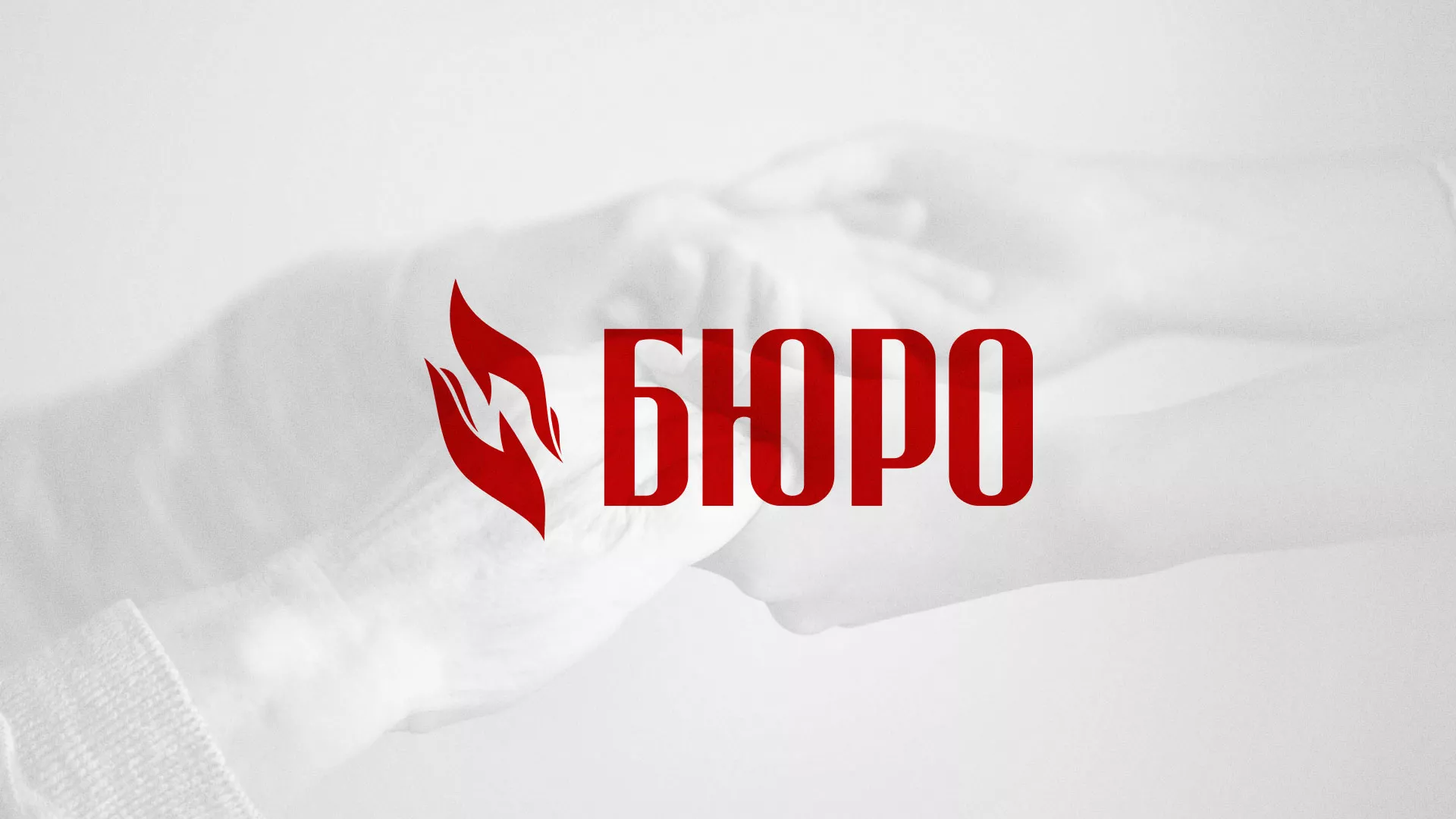 Разработка логотипа ритуальной службы в Жигулёвске